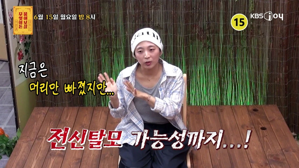 KBS Joy