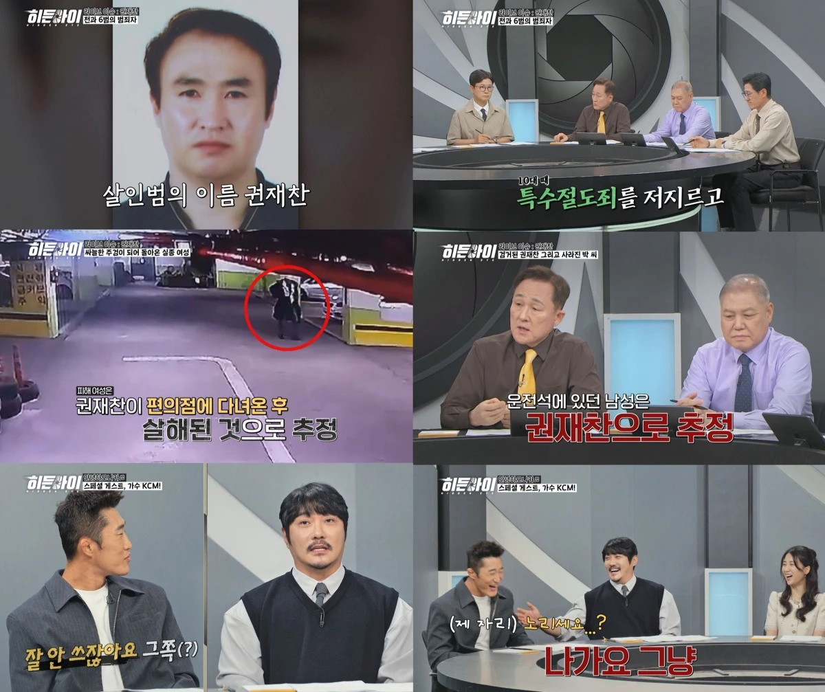 MBC에브리원