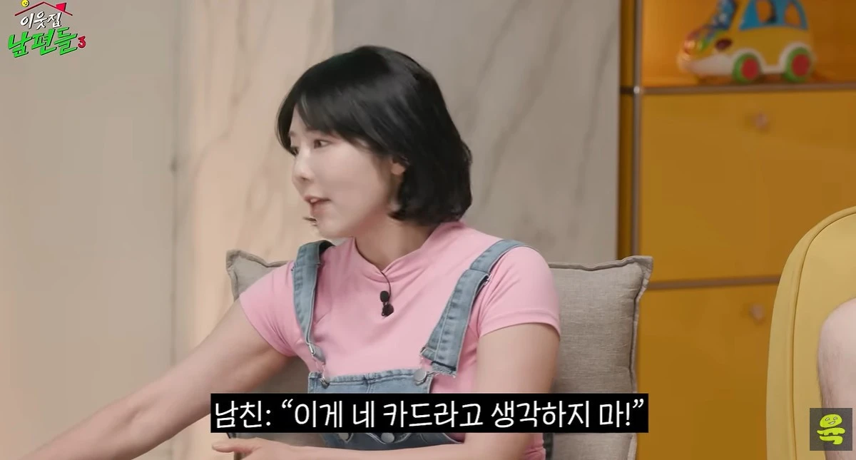 유튜브 '여의도 육퇴클럽' 캡쳐