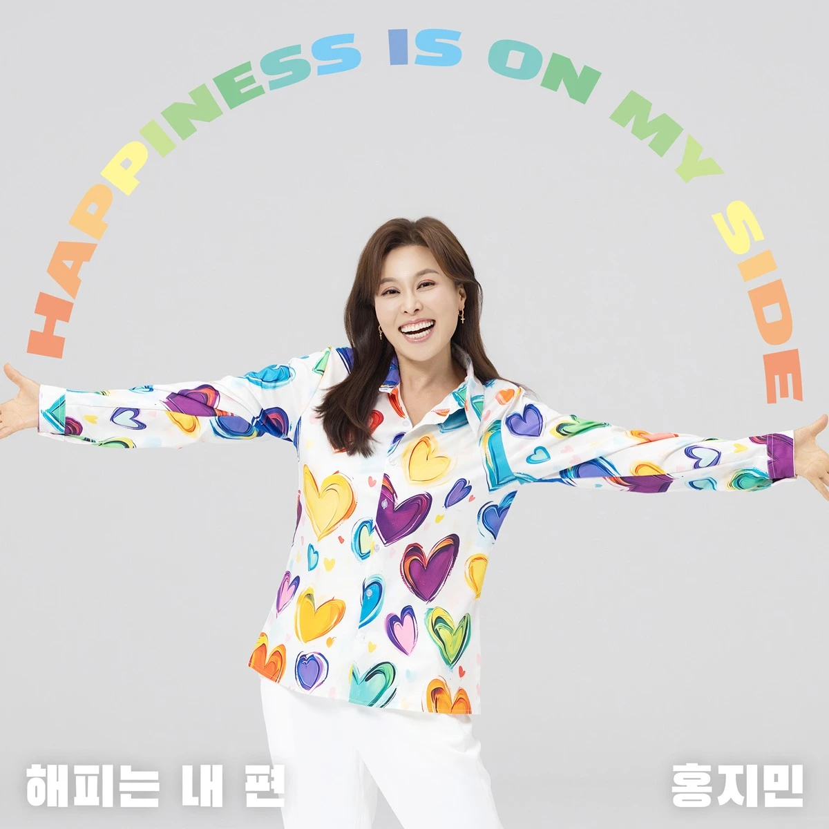배우 홍지민이 신곡을 발매한다.