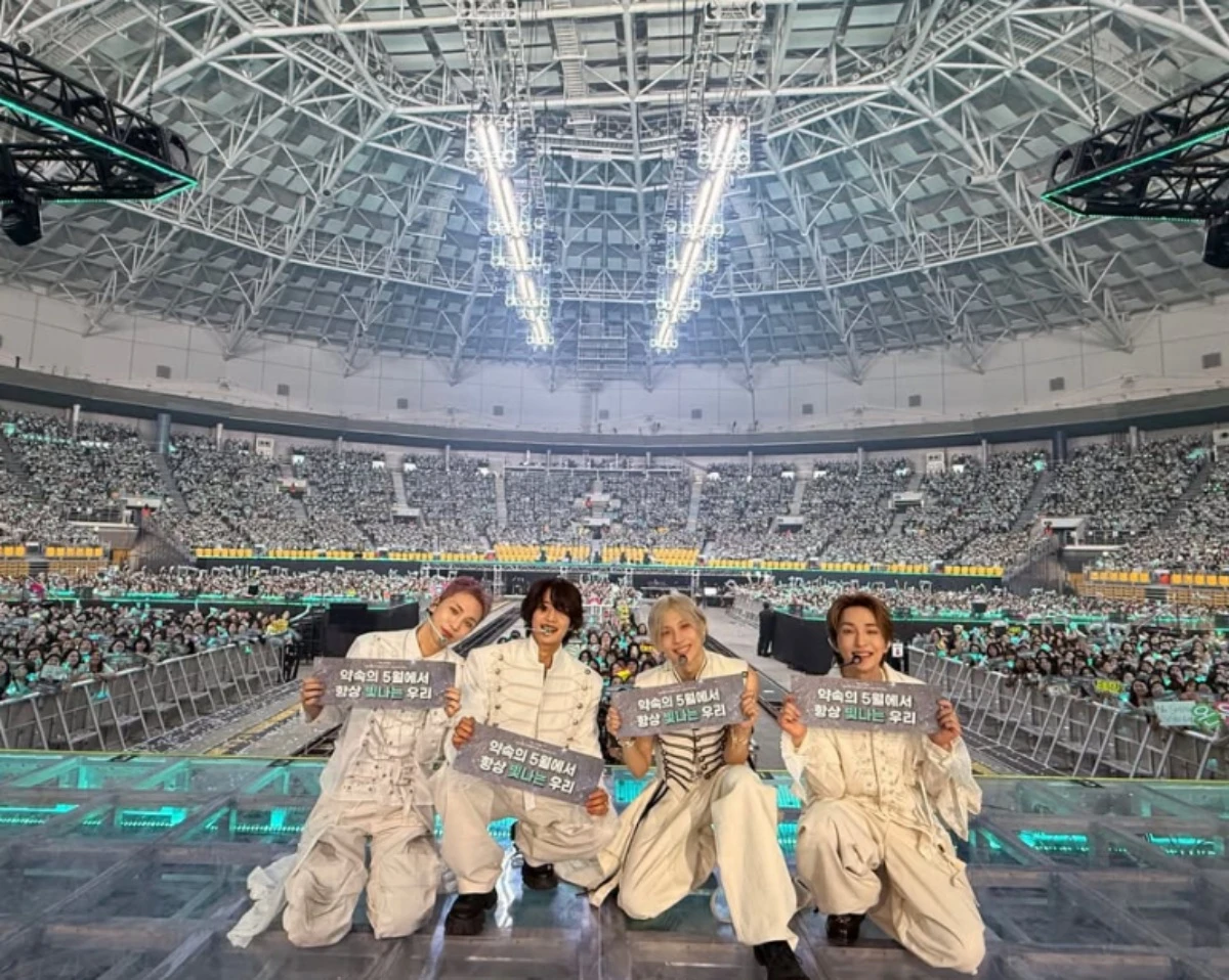 샤이니.