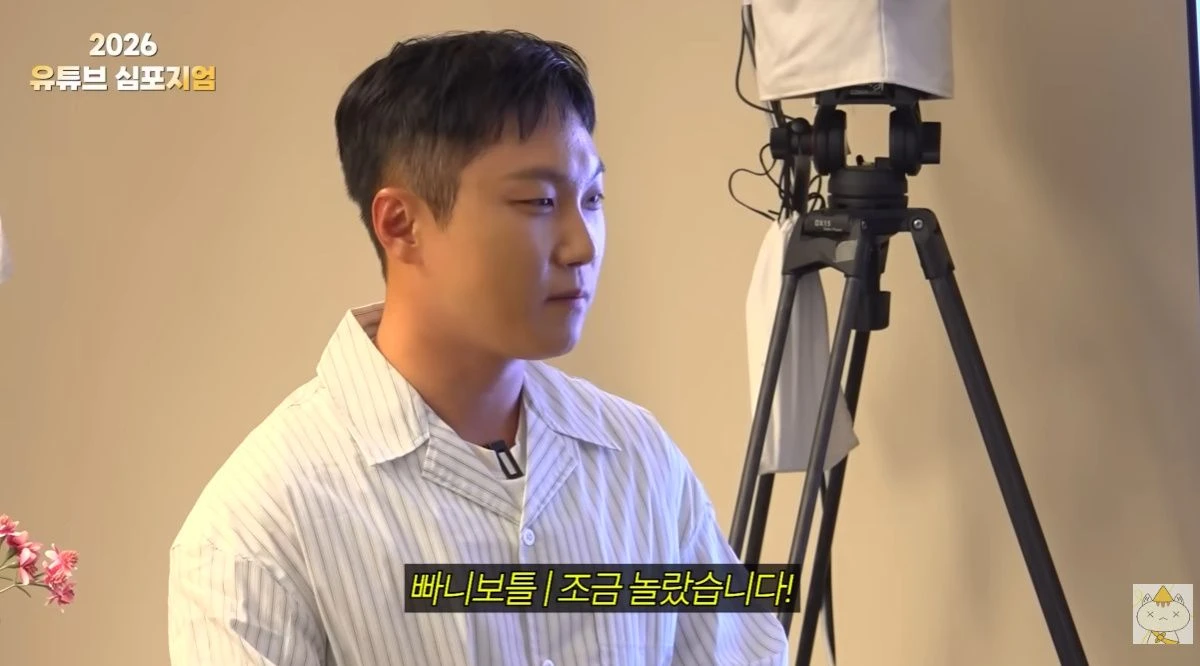 빠니보틀