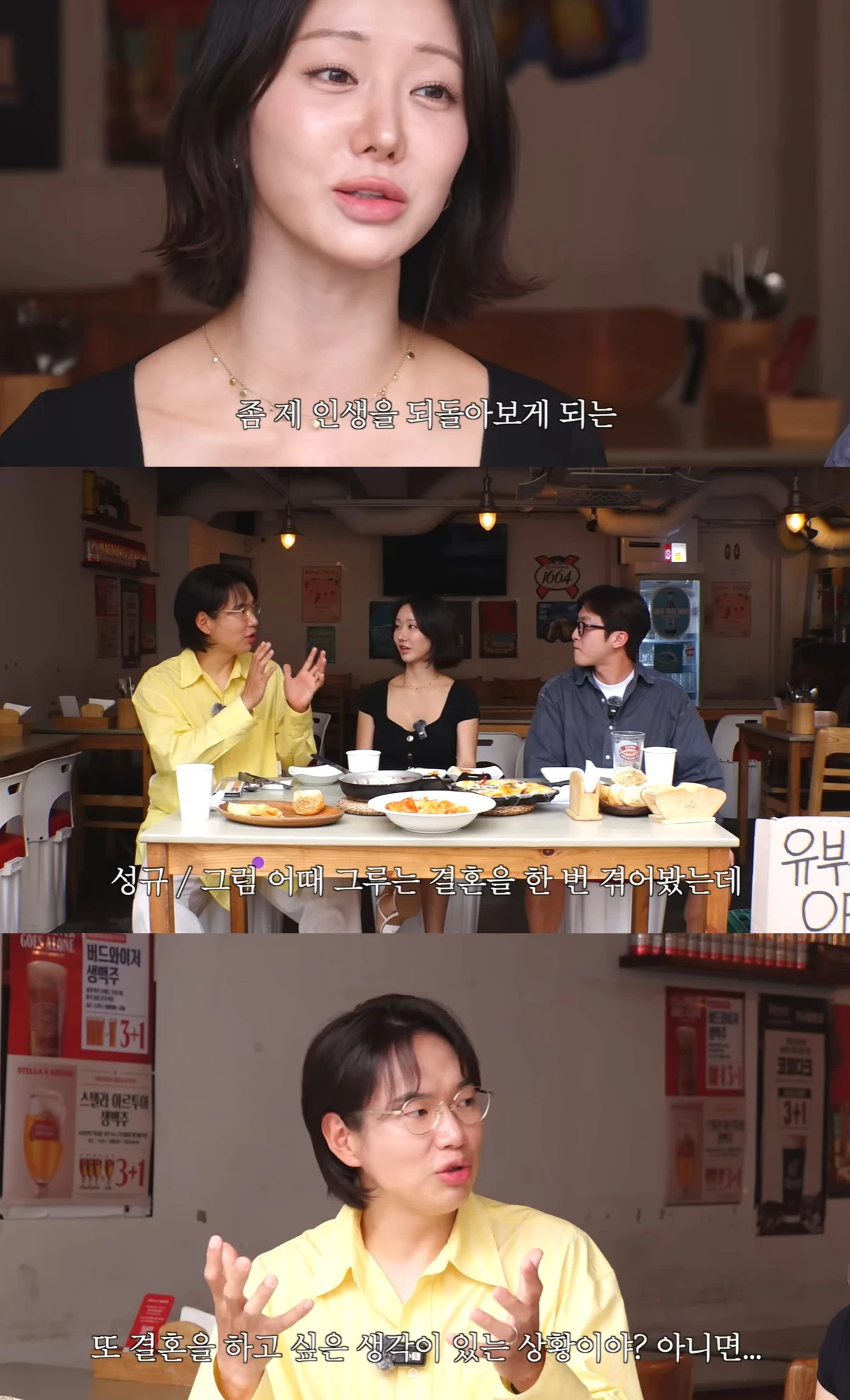 유튜브 '만리장성규' 캡쳐