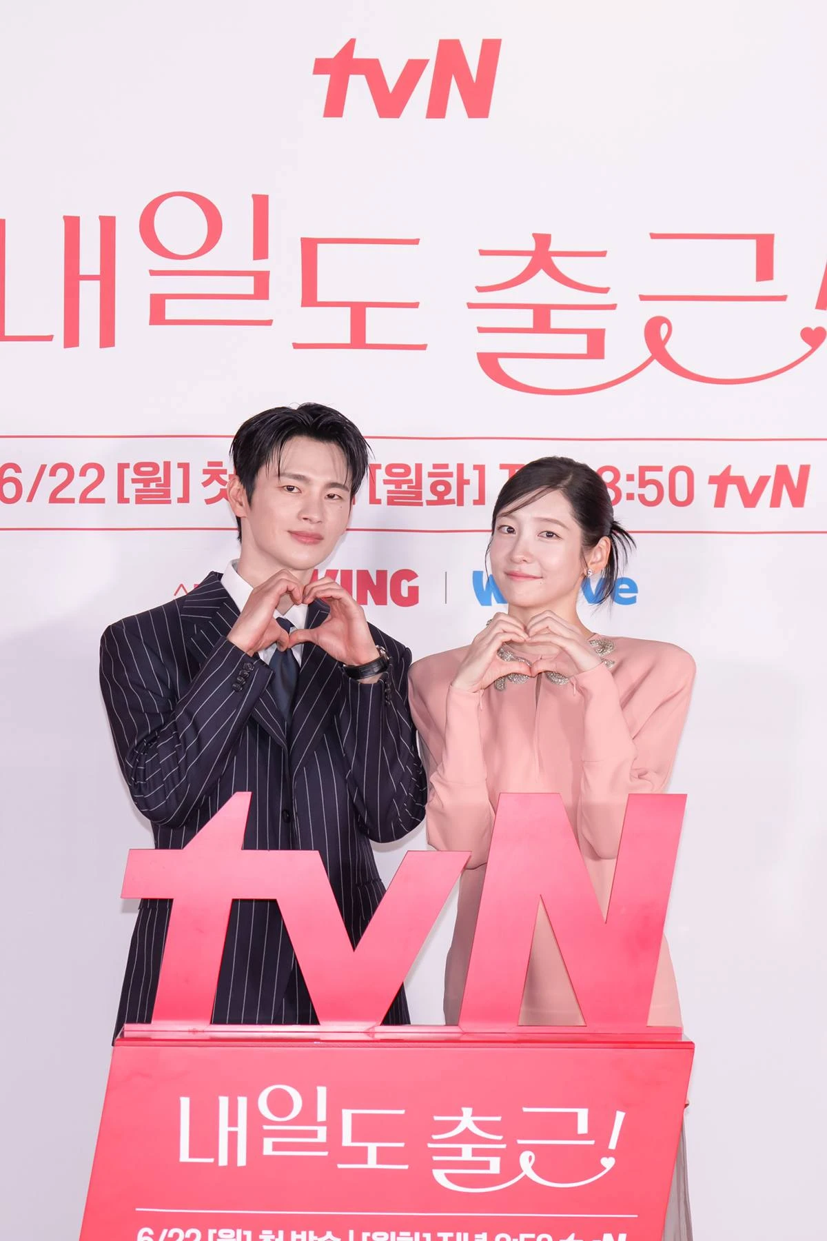 tvN
