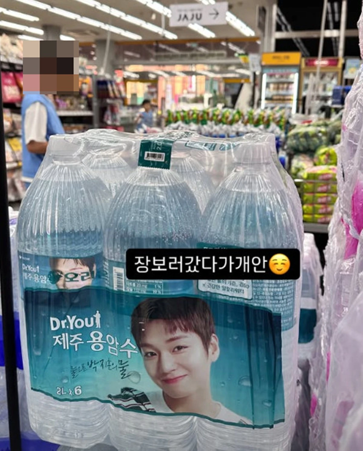 사진 = 이현이 SNS