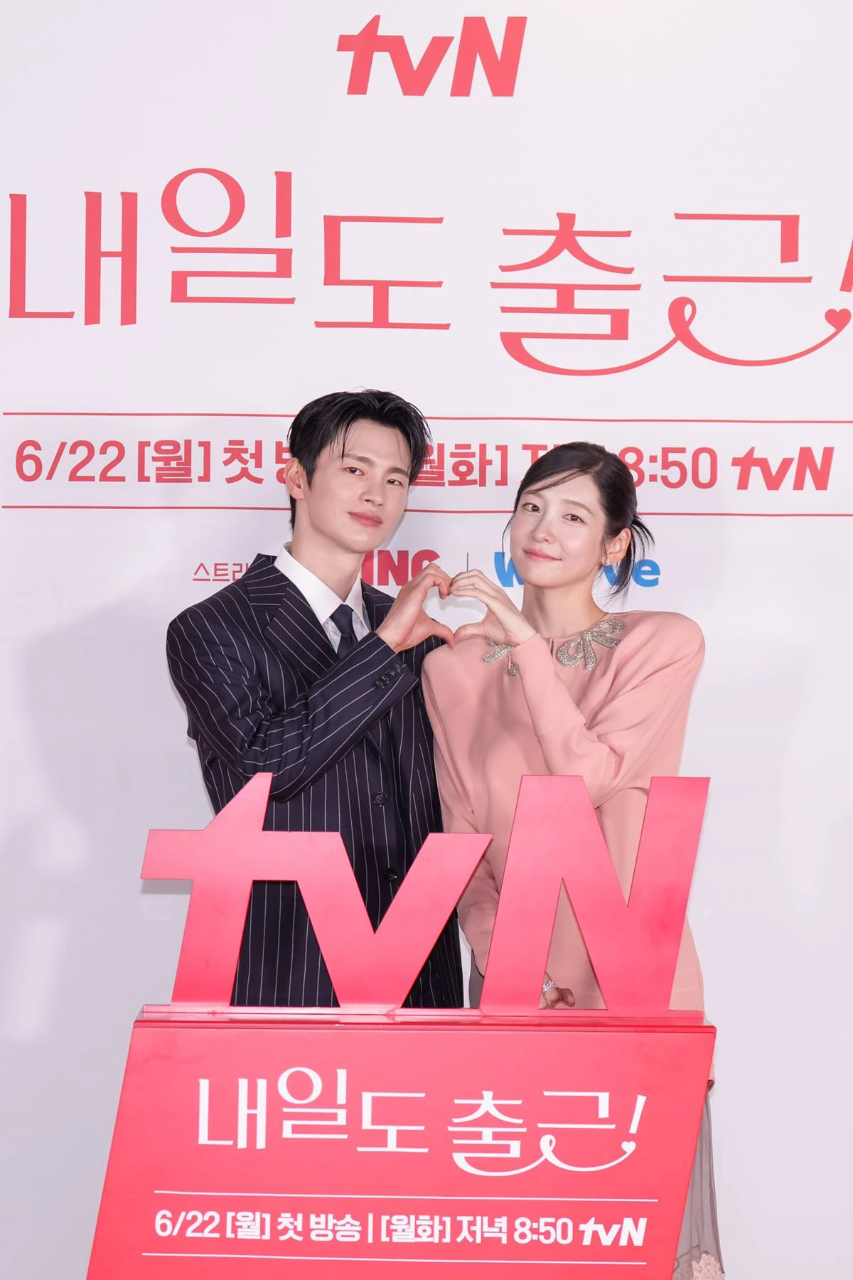 tvN