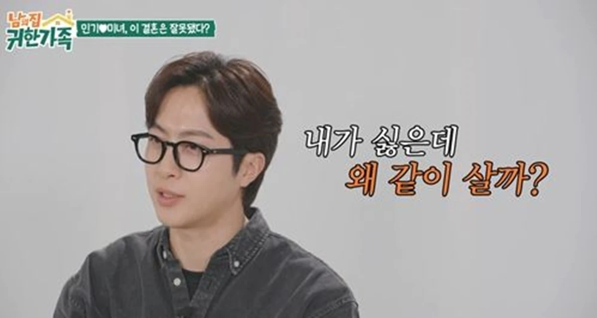 귀한 가족