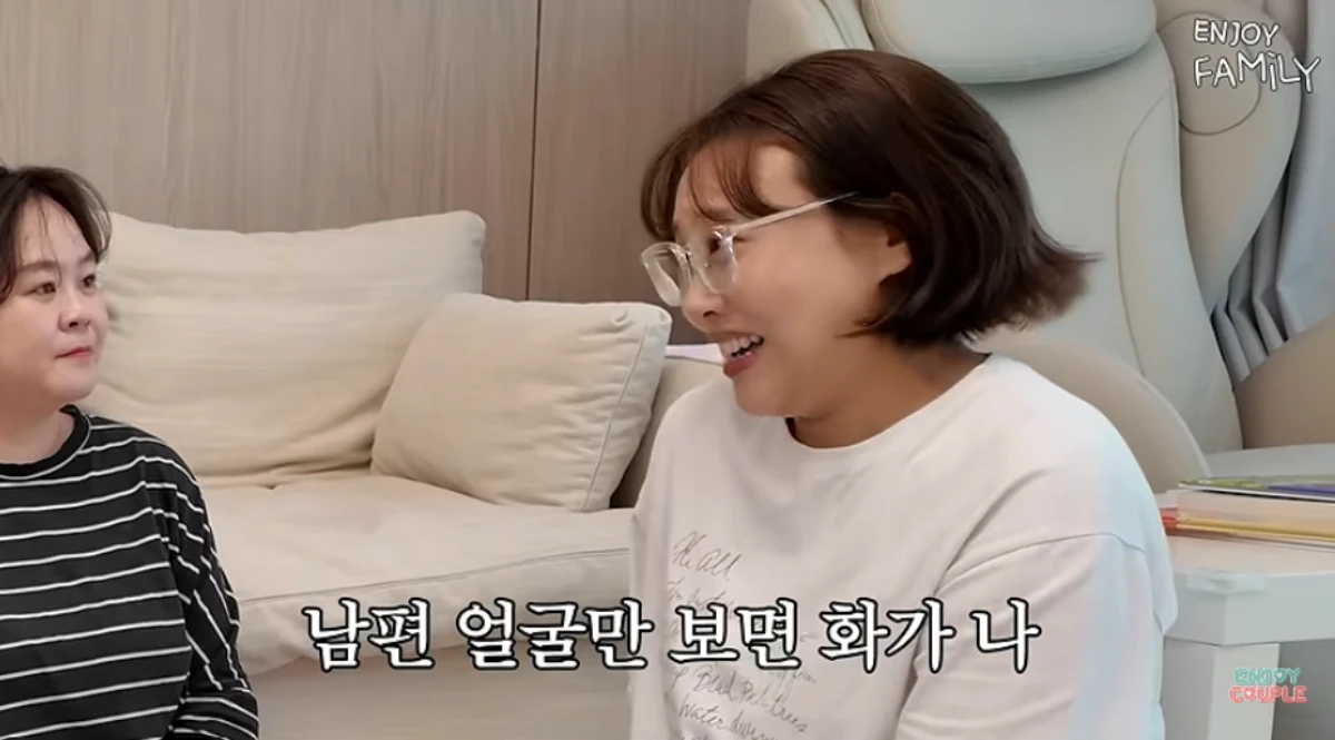 '엔조이커플' 채널 캡처.