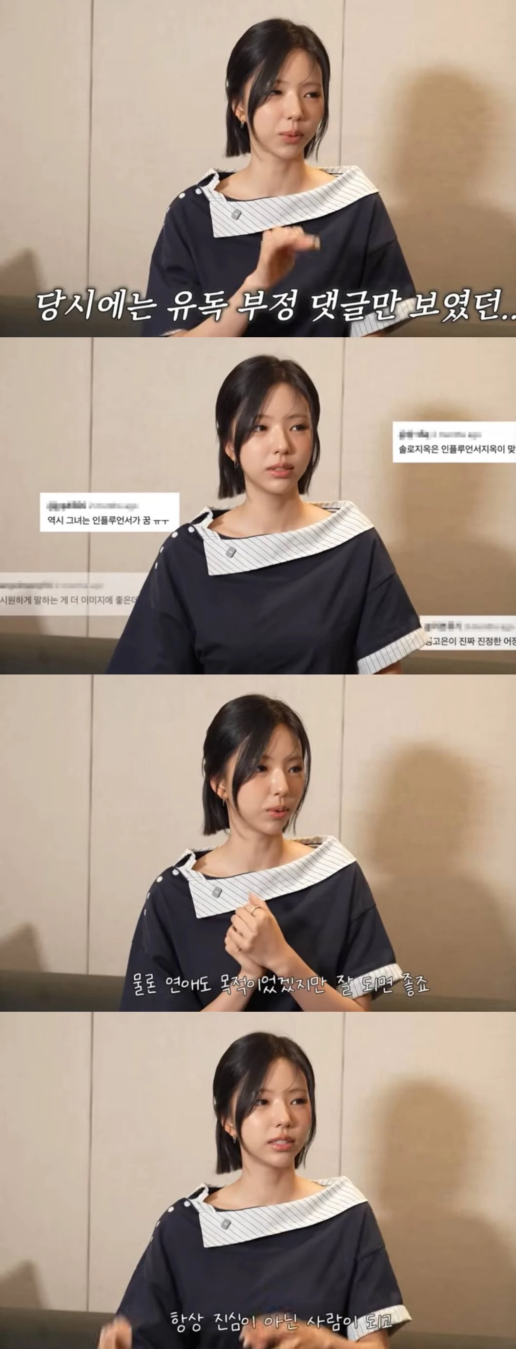 김고은 유튜브 채널