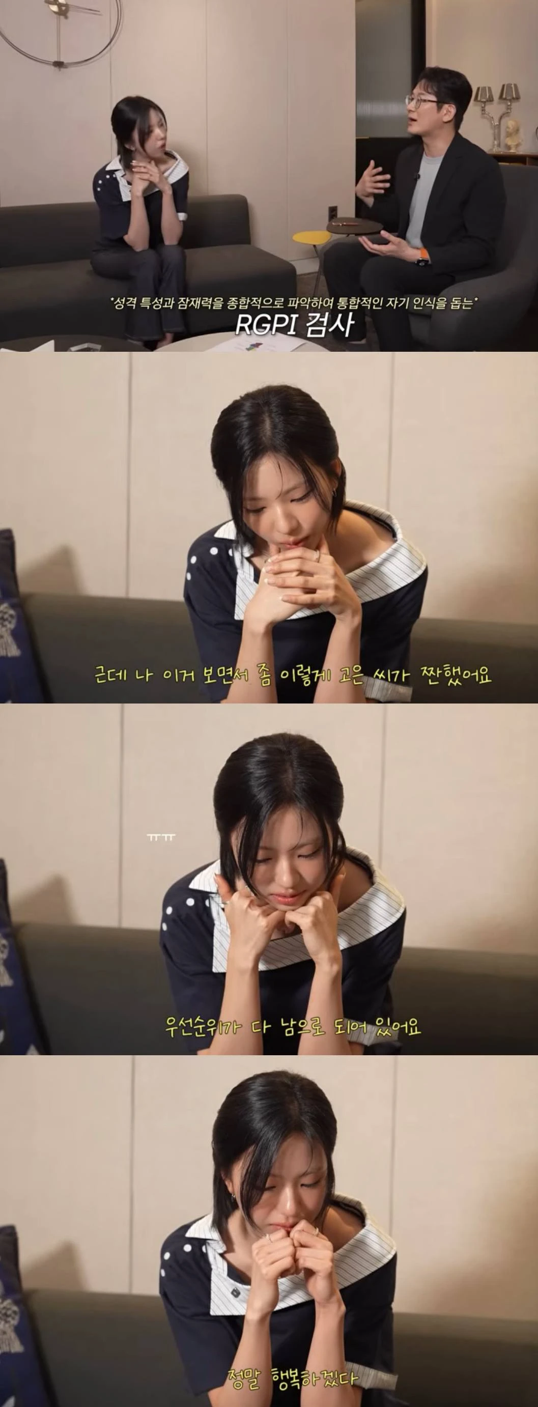 김고은 유튜브 채널