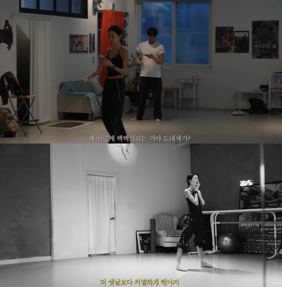 유튜브 채널 '윤혜진의 What see TV' 캡쳐