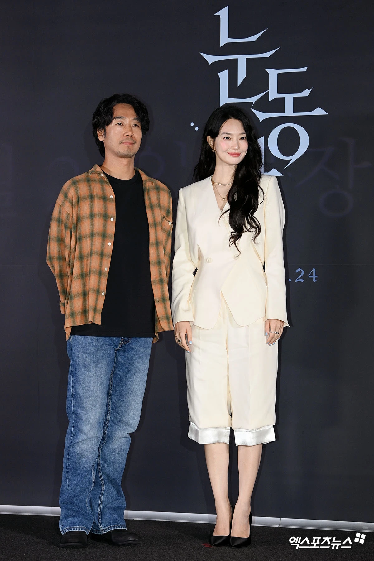 영화 '눈동자' 배우 신민아, 김남희.