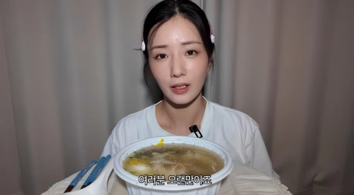 윤보미 유튜브