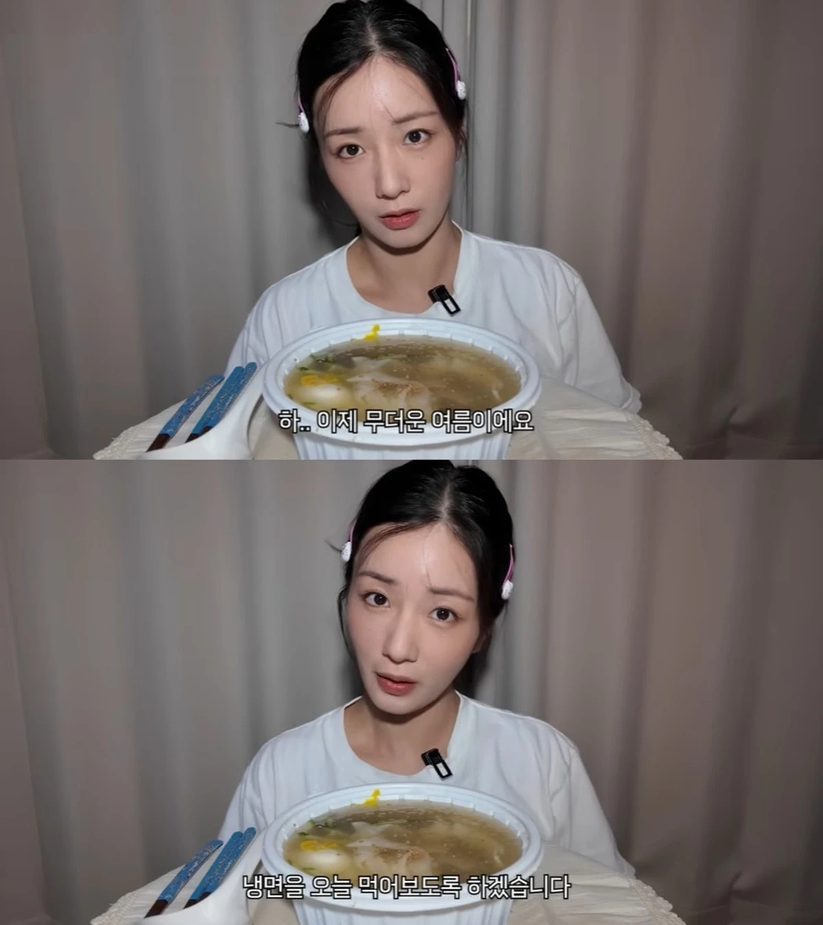 윤보미 유튜브