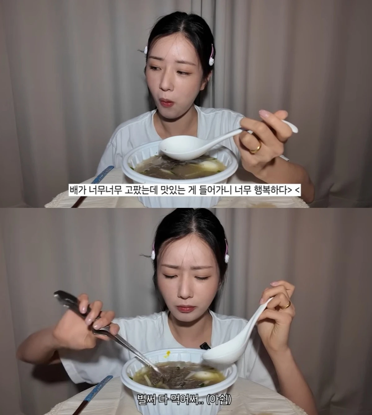 윤보미 유튜브