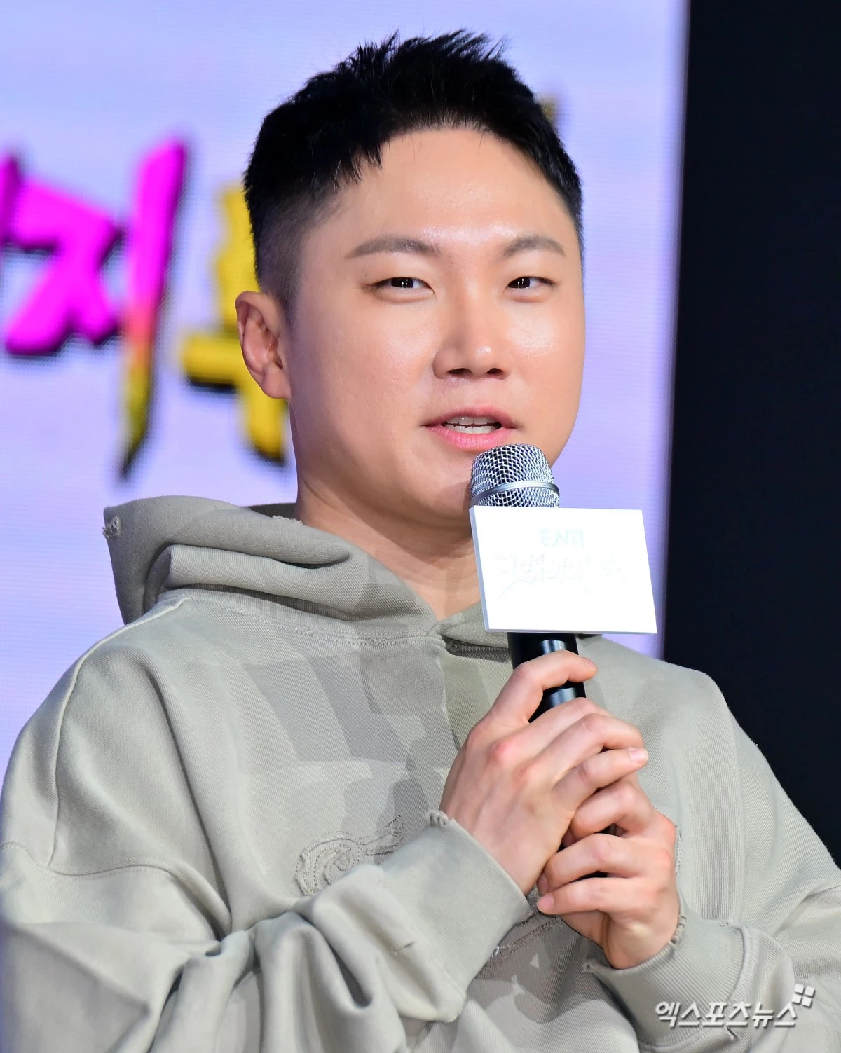 빠니보틀 (엑스포츠뉴스 DB)
