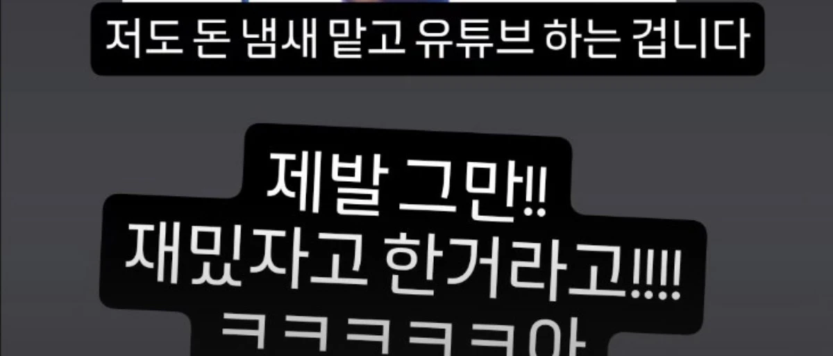 빠니보틀 계정