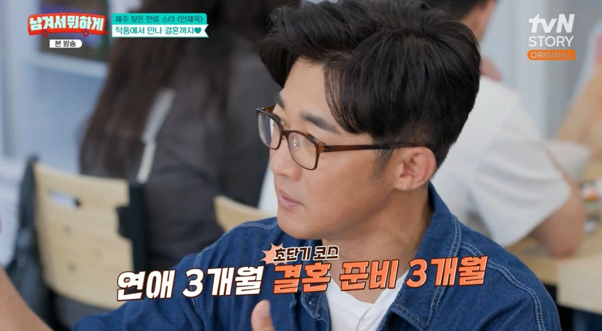 tvN STORY '남겨서 뭐하게' 방송 화면