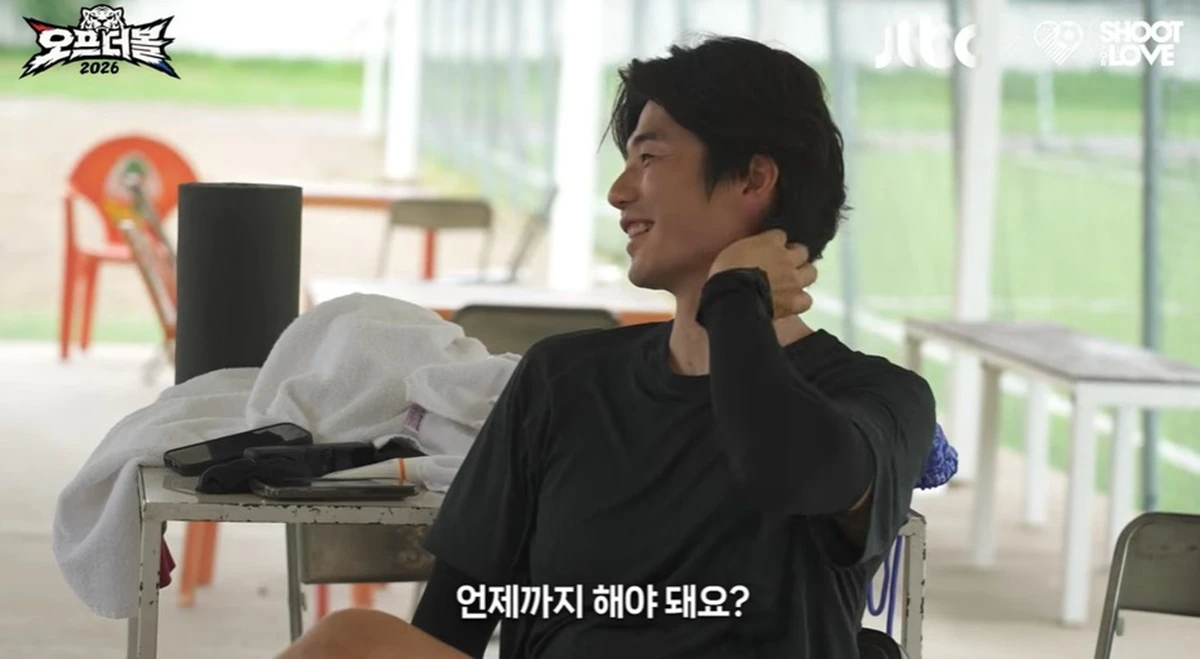 유튜브 '슛포러브'