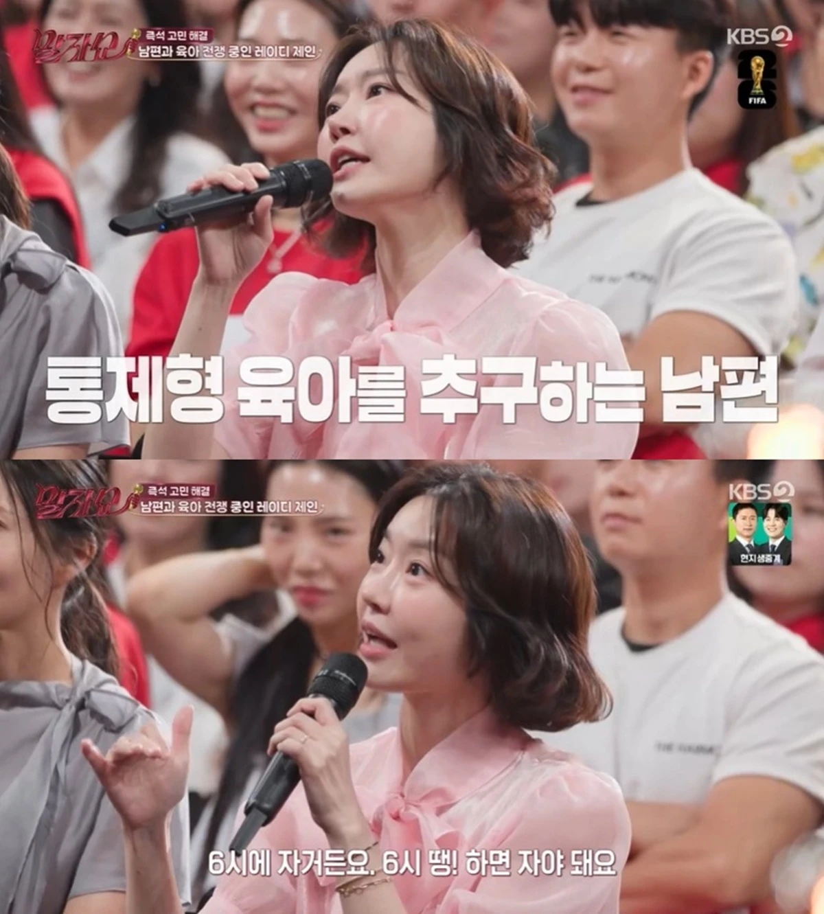 KBS 2TV '말자쇼'