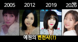 강예원, 얼굴에 무려 7번 손댔다…"성형 이제 그만해" 지인까지 만류 (미우새)[전일야화] 