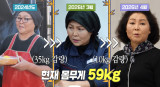 이순실, 위고비가 사람 바꿨다…45kg 감량 후 달라진 근황 "예쁘다는 소리 많이 들어" [엑's 이슈] 