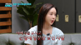 함소원 "치매 아버지 1박 2일 실종"…대출 시도 목격담에 '경악' 