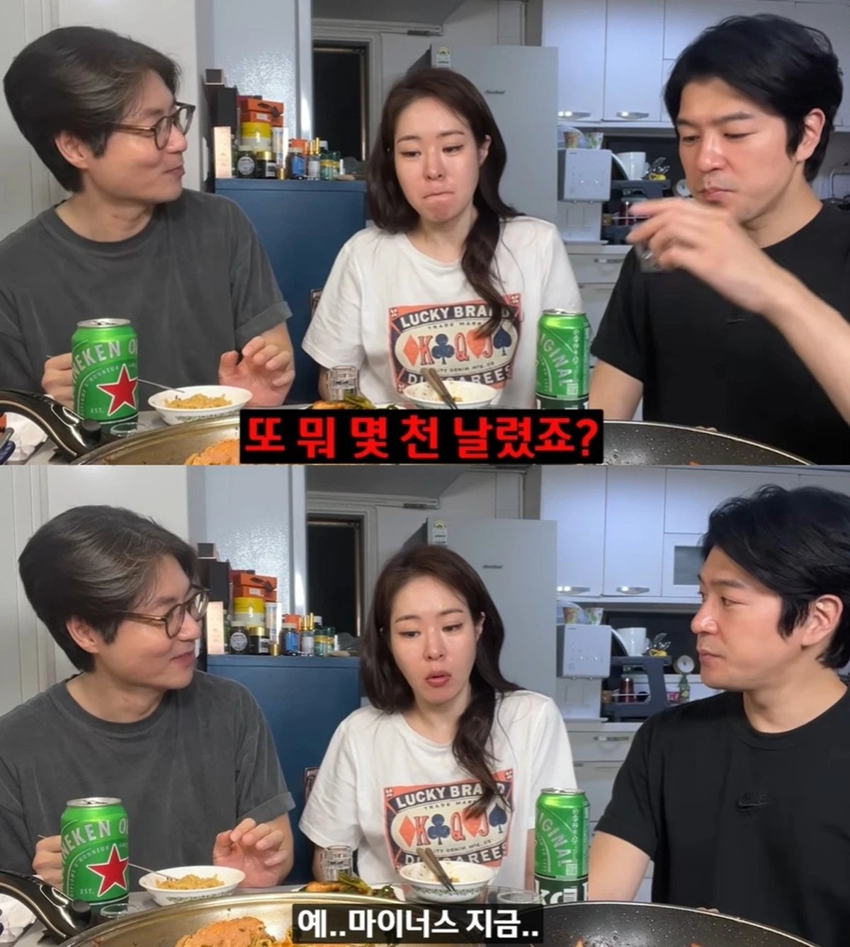 유튜브 '미자네 주막'