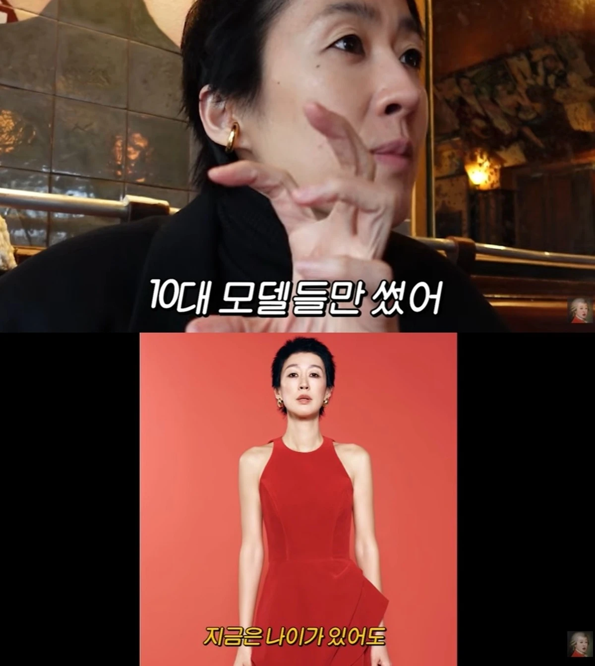 홍진경 유튜브