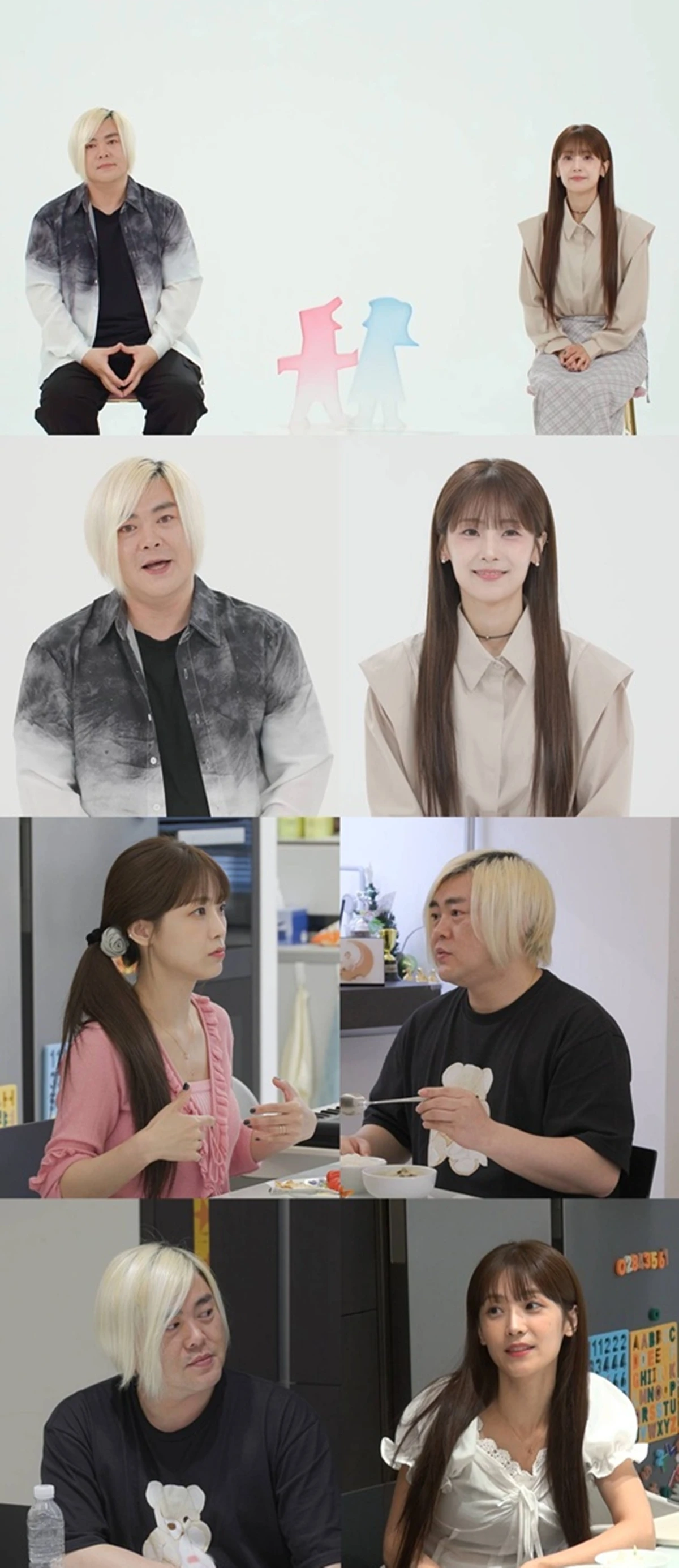SBS '동상이몽2'