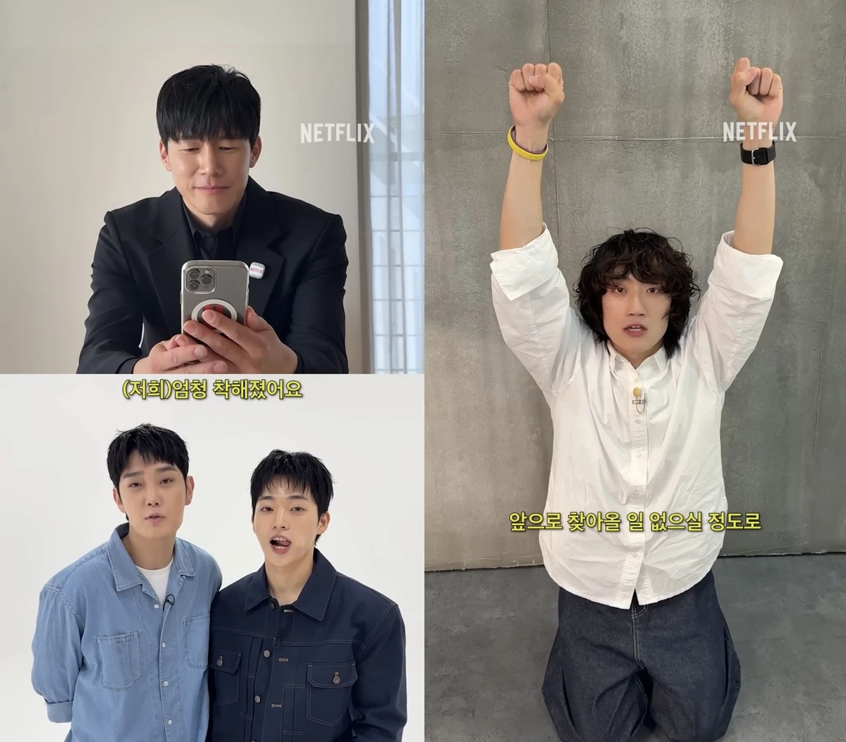 유튜브 채널 '넷플릭스'