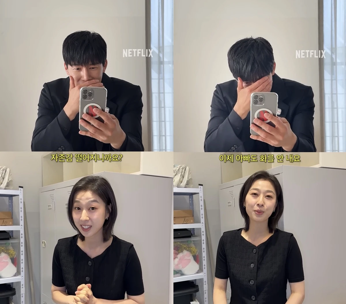 유튜브 채널 '넷플릭스'
