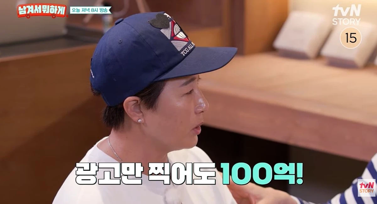 '남겨서 뭐하게' 박세리