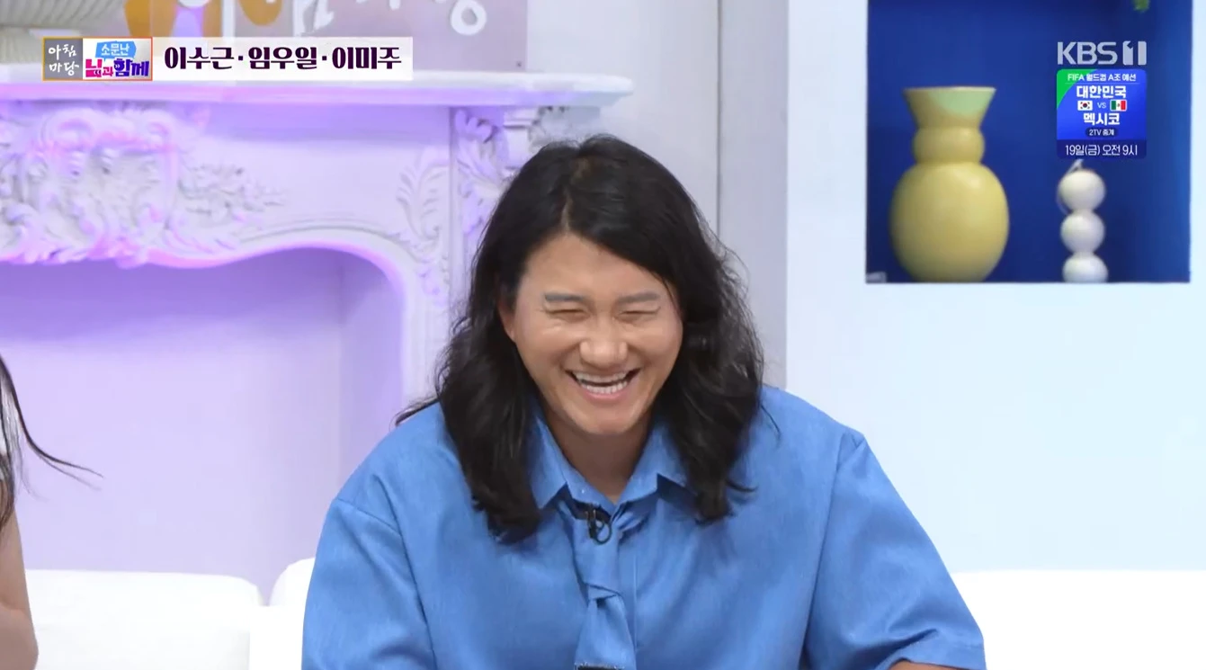 KBS 1TV 방송화면
