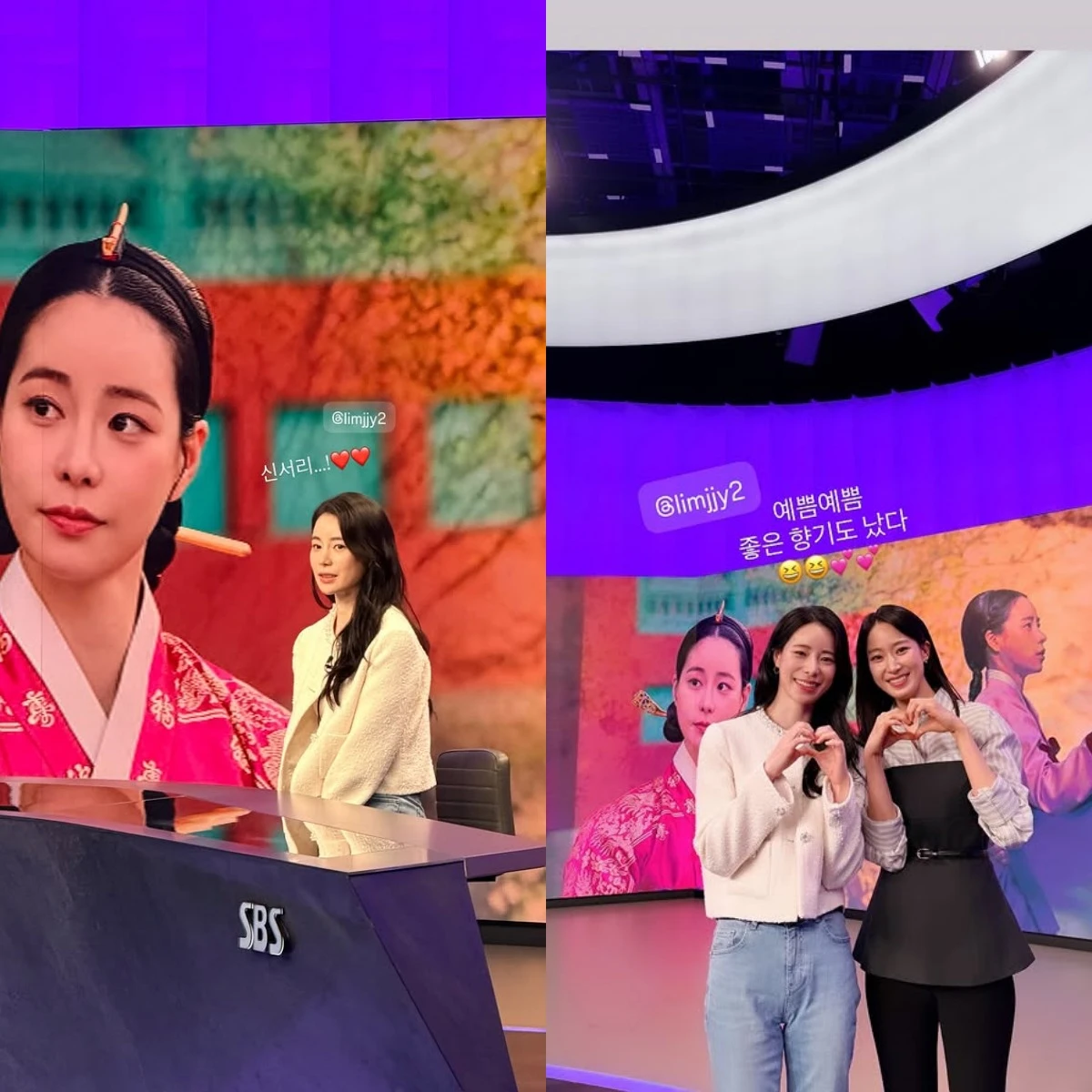 주시은