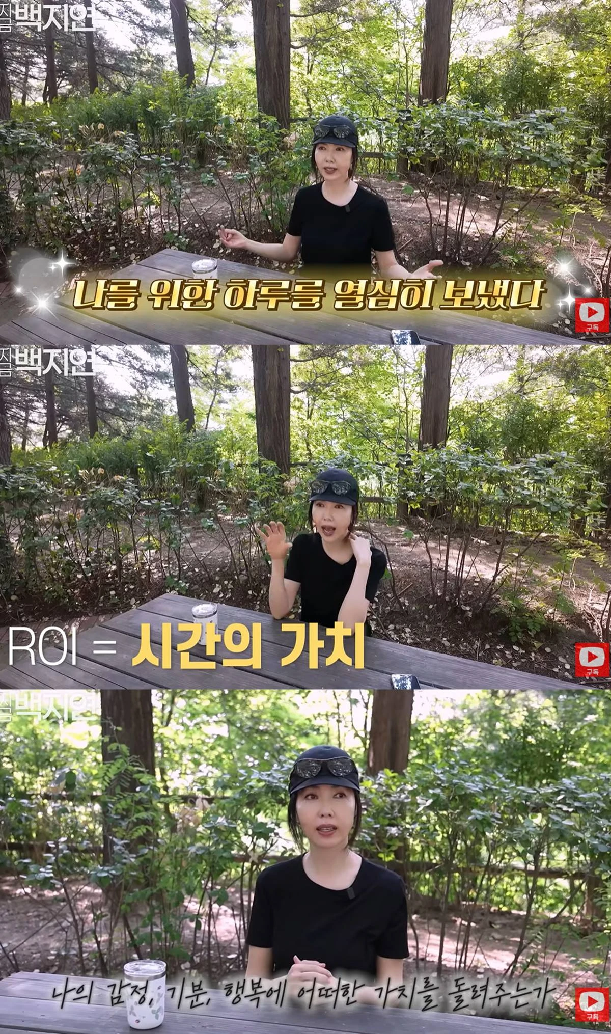 유튜브 채널 '지금백지연'
