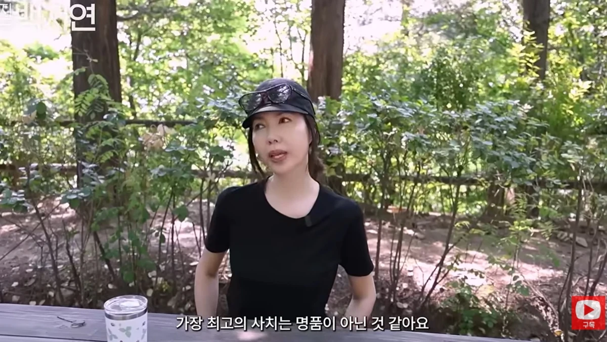 유튜브 '지금백지연'