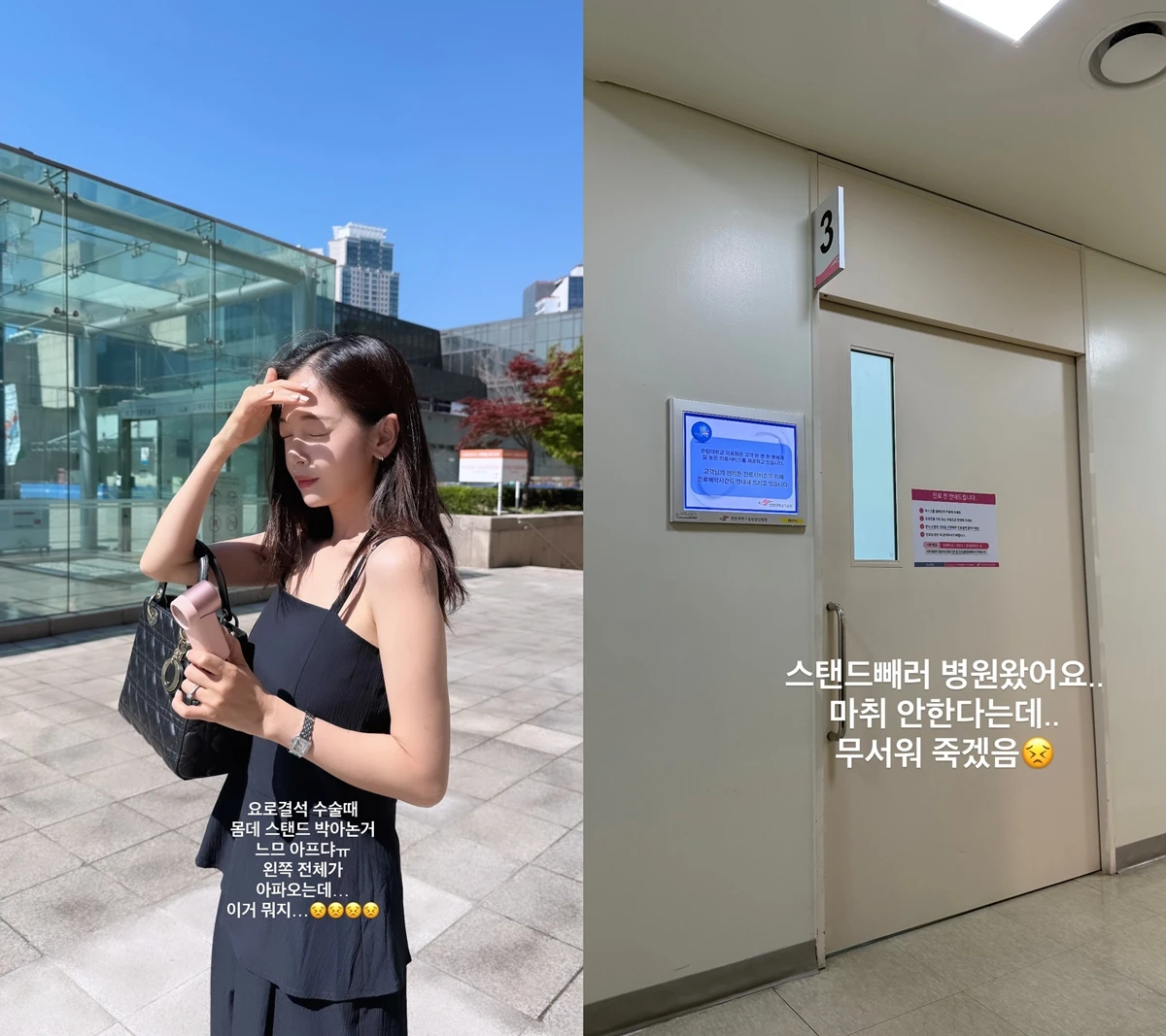 김보미 SNS