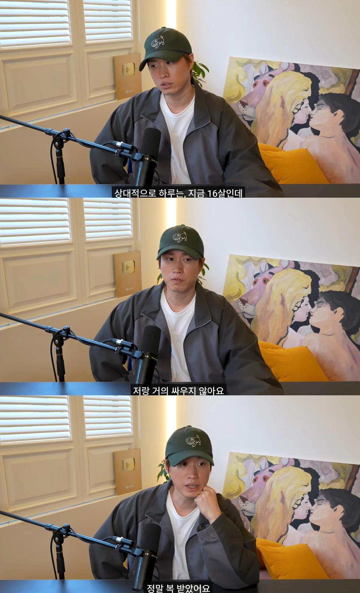 유튜브 '타블로' 캡쳐