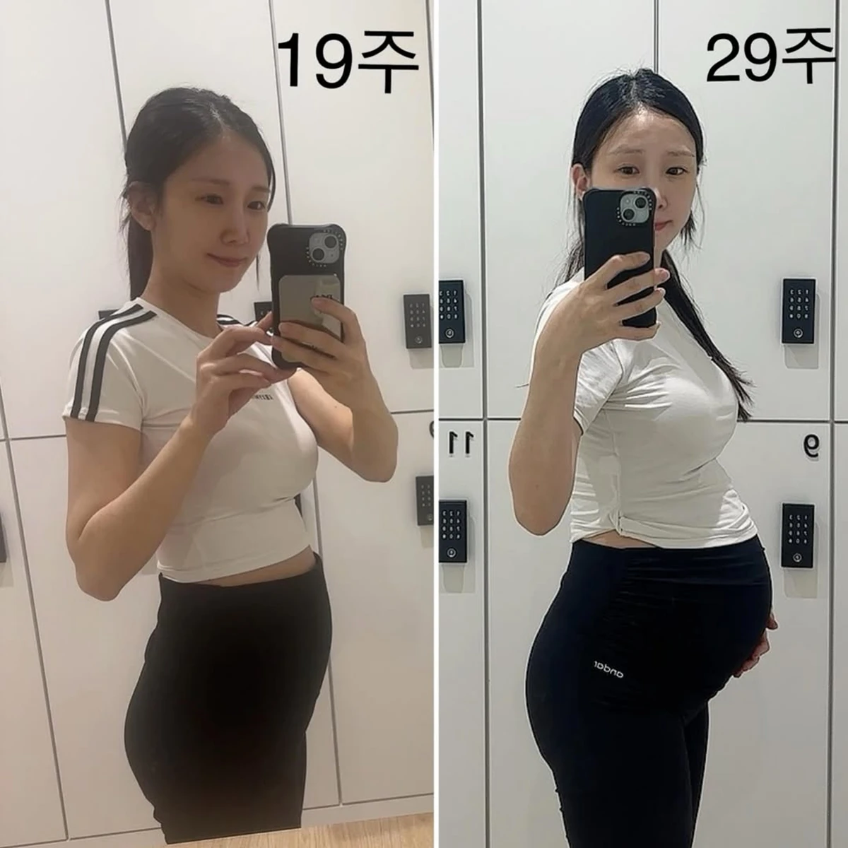 박소영 SNS