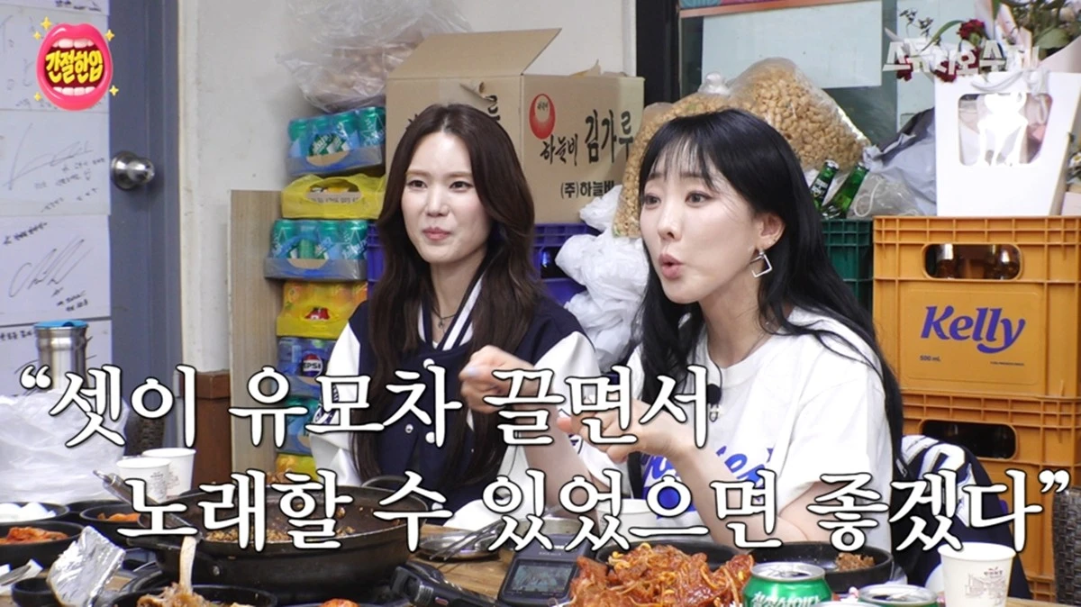 유튜브 '간절한입' 캡쳐