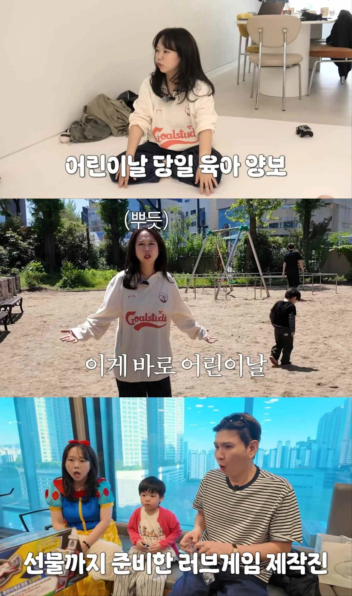 홍현희-제이쓴-준범 가족 어린이날