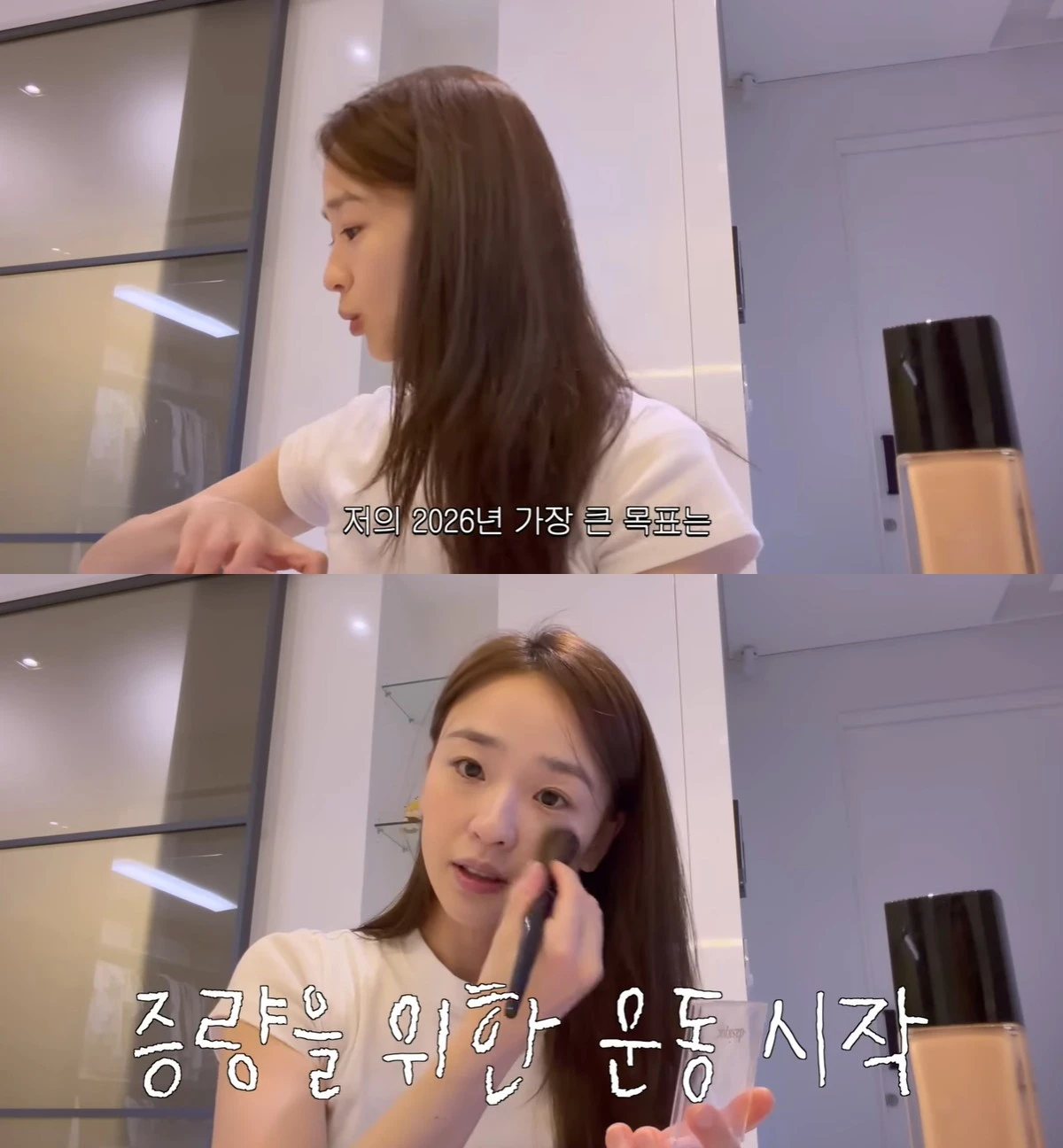 유튜브 '손연재' 캡쳐