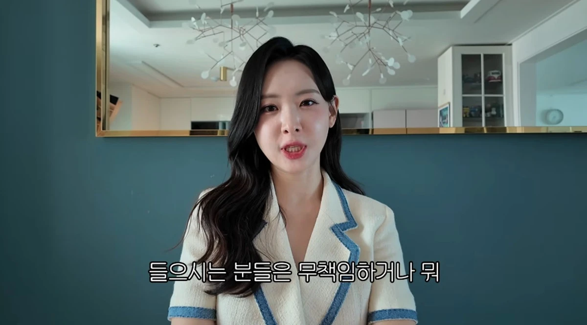 유튜브 채널 '다영아나야'