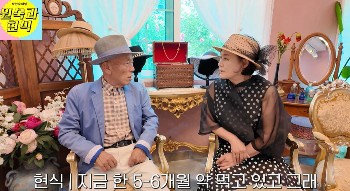 유튜브 '박원숙채널' 캡쳐