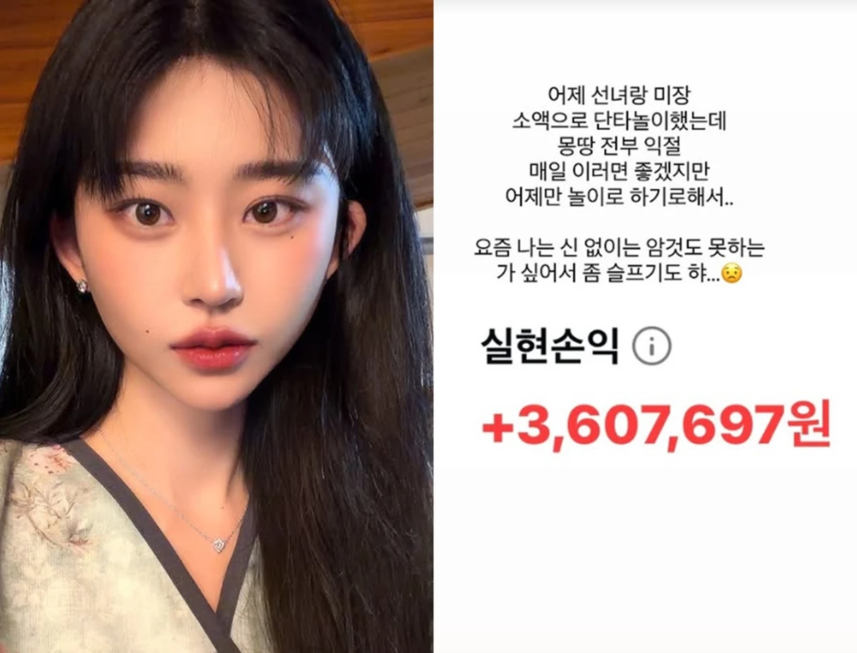 노슬비