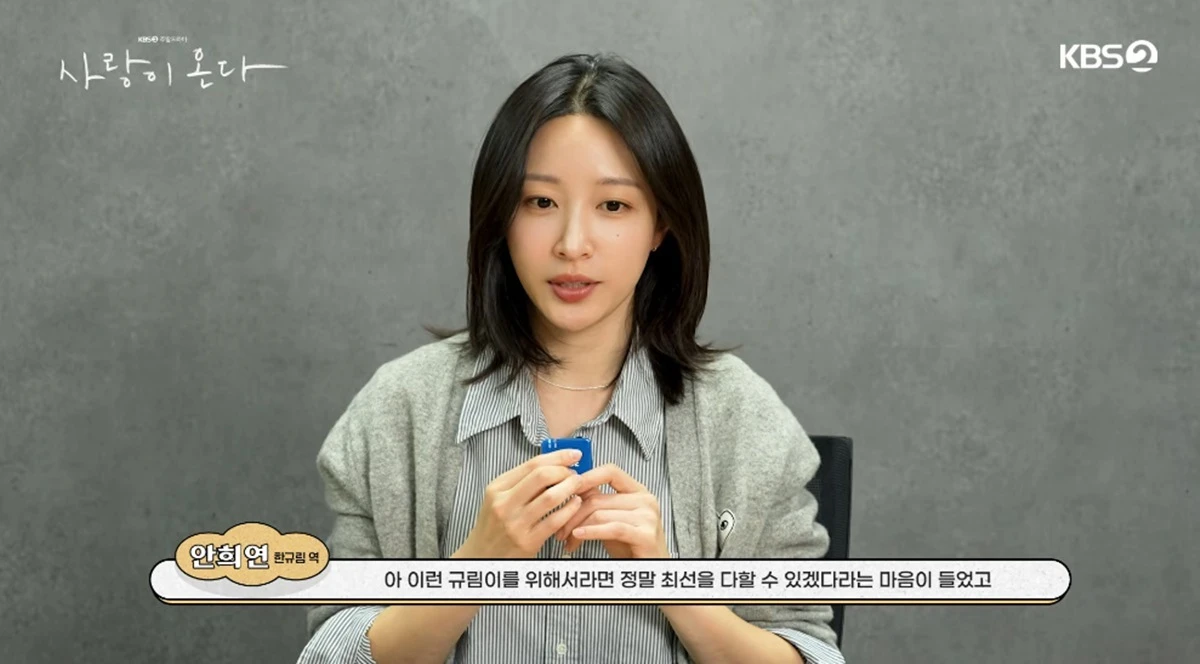 유튜브 채널 'KBS 드라마'