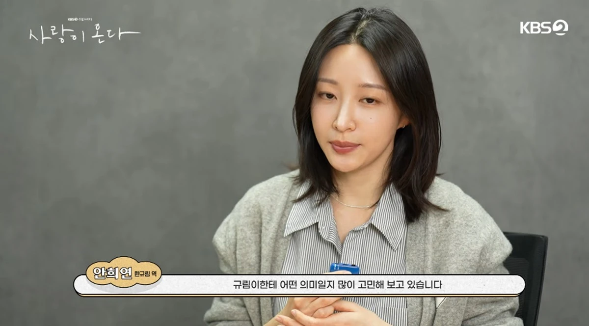 유튜브 채널 'KBS 드라마'