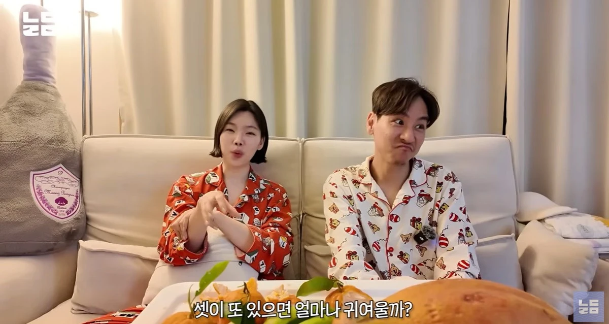 유튜브 '남다리맥' 캡쳐