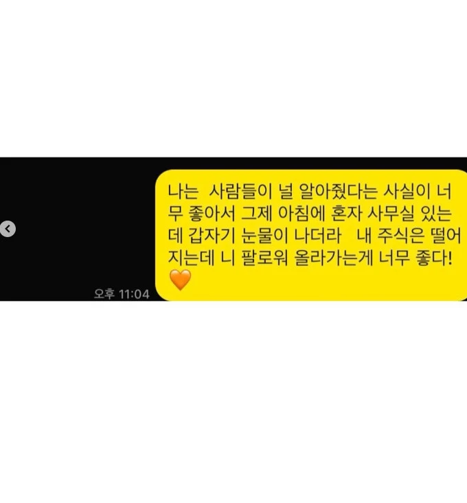 여준영 대표 SNS